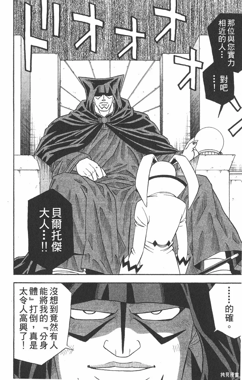 第03卷 第157页