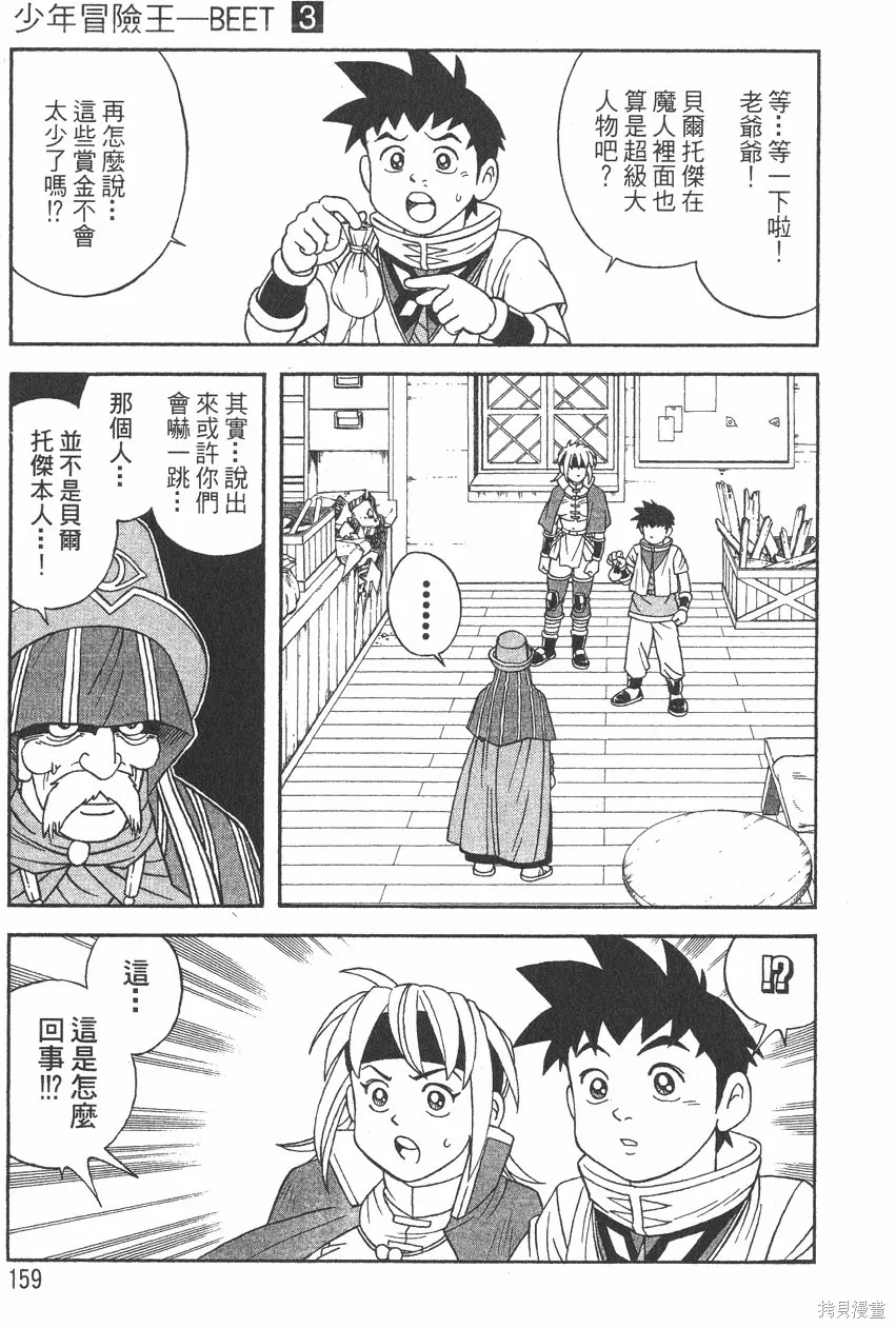 第03卷 第162页