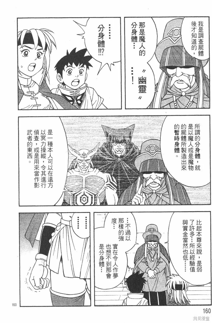第03卷 第163页