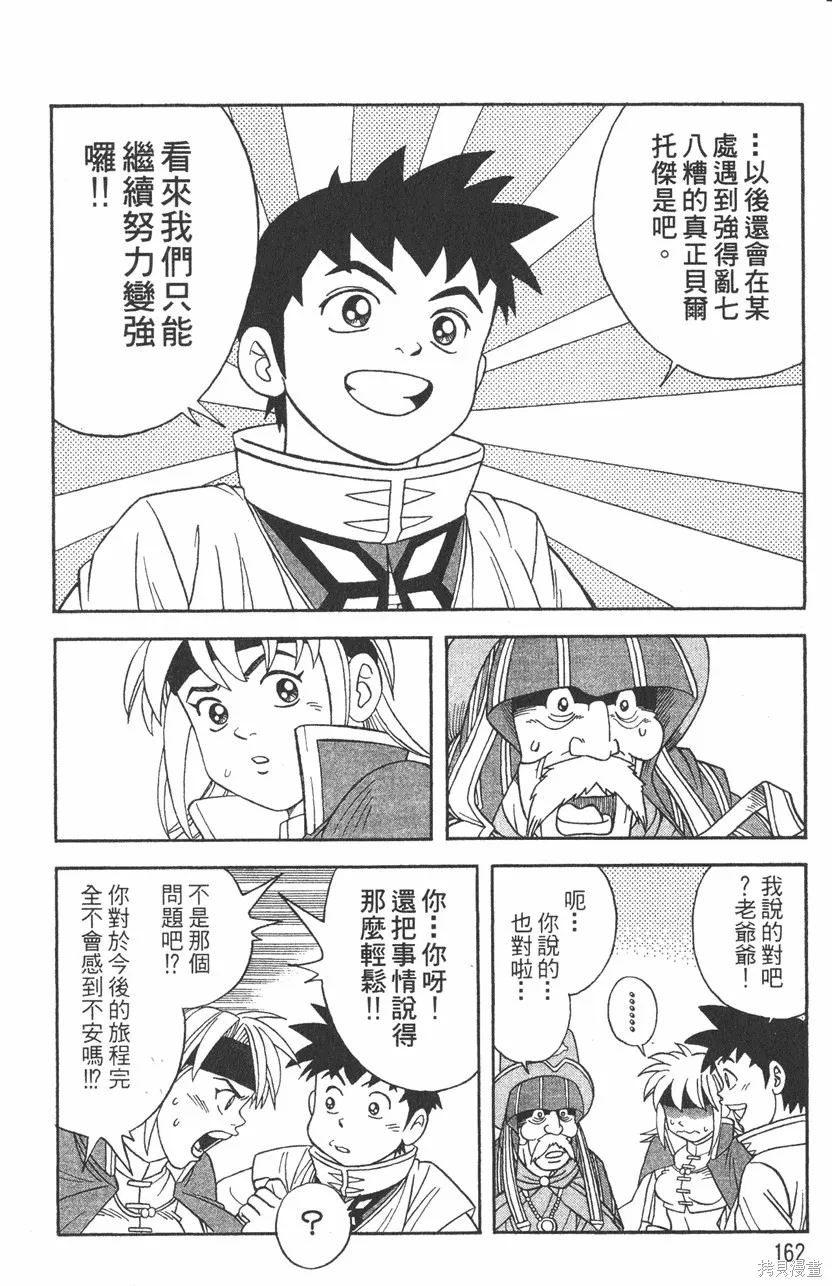 第03卷 第165页