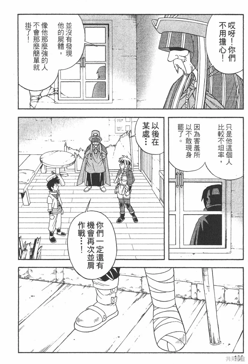 第03卷 第169页