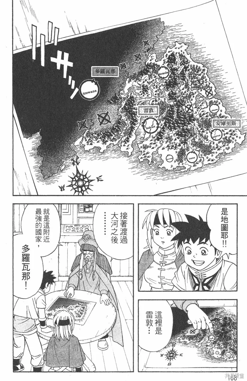 第03卷 第171页