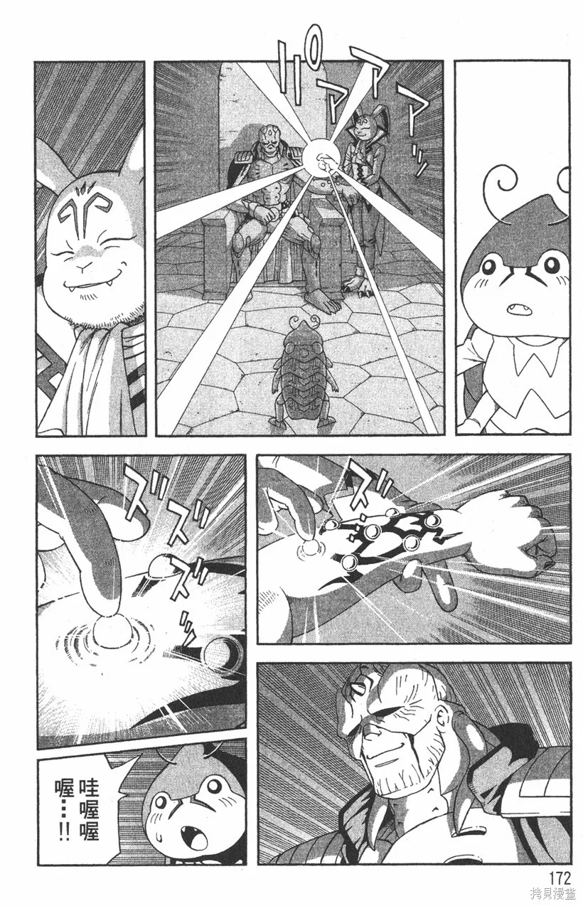 第03卷 第175页