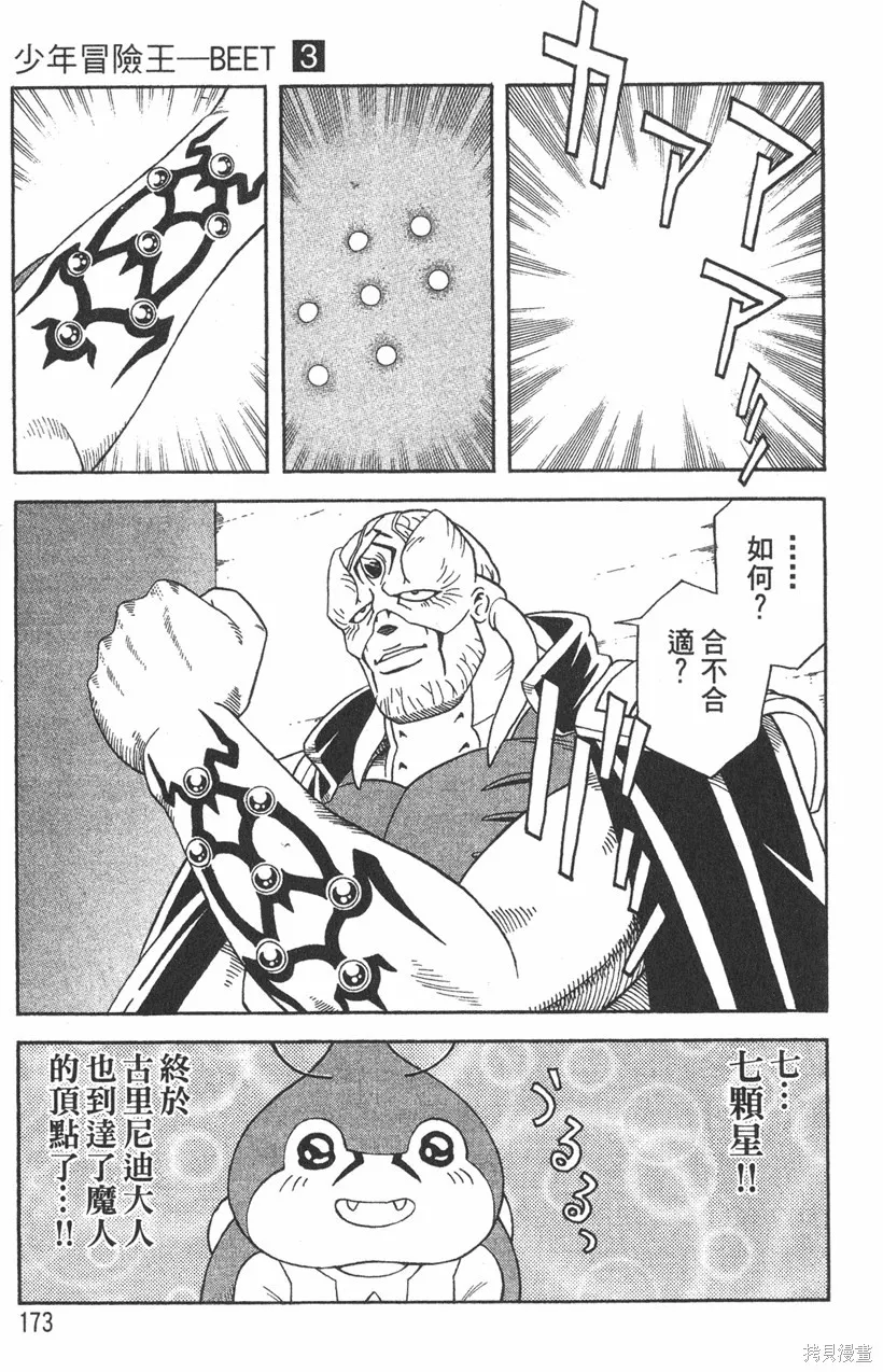 第03卷 第176页