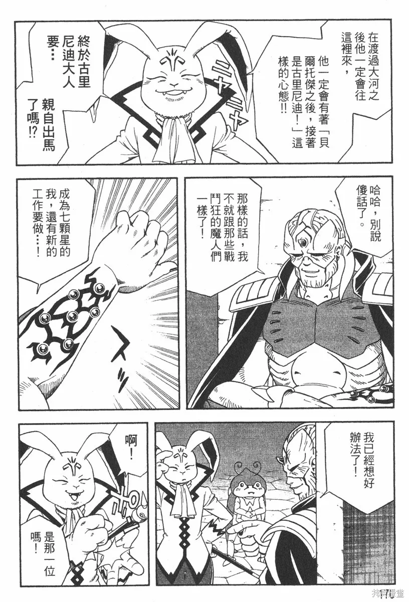 第03卷 第179页