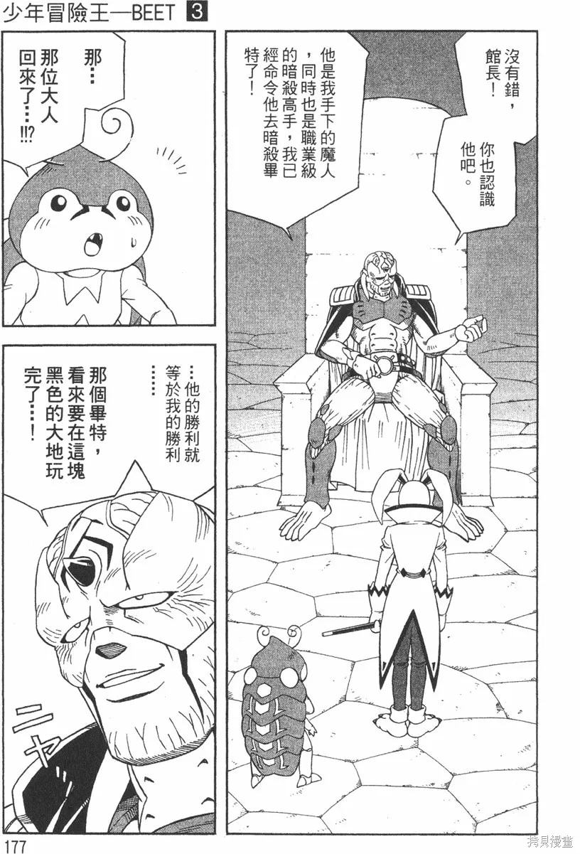 第03卷 第180页