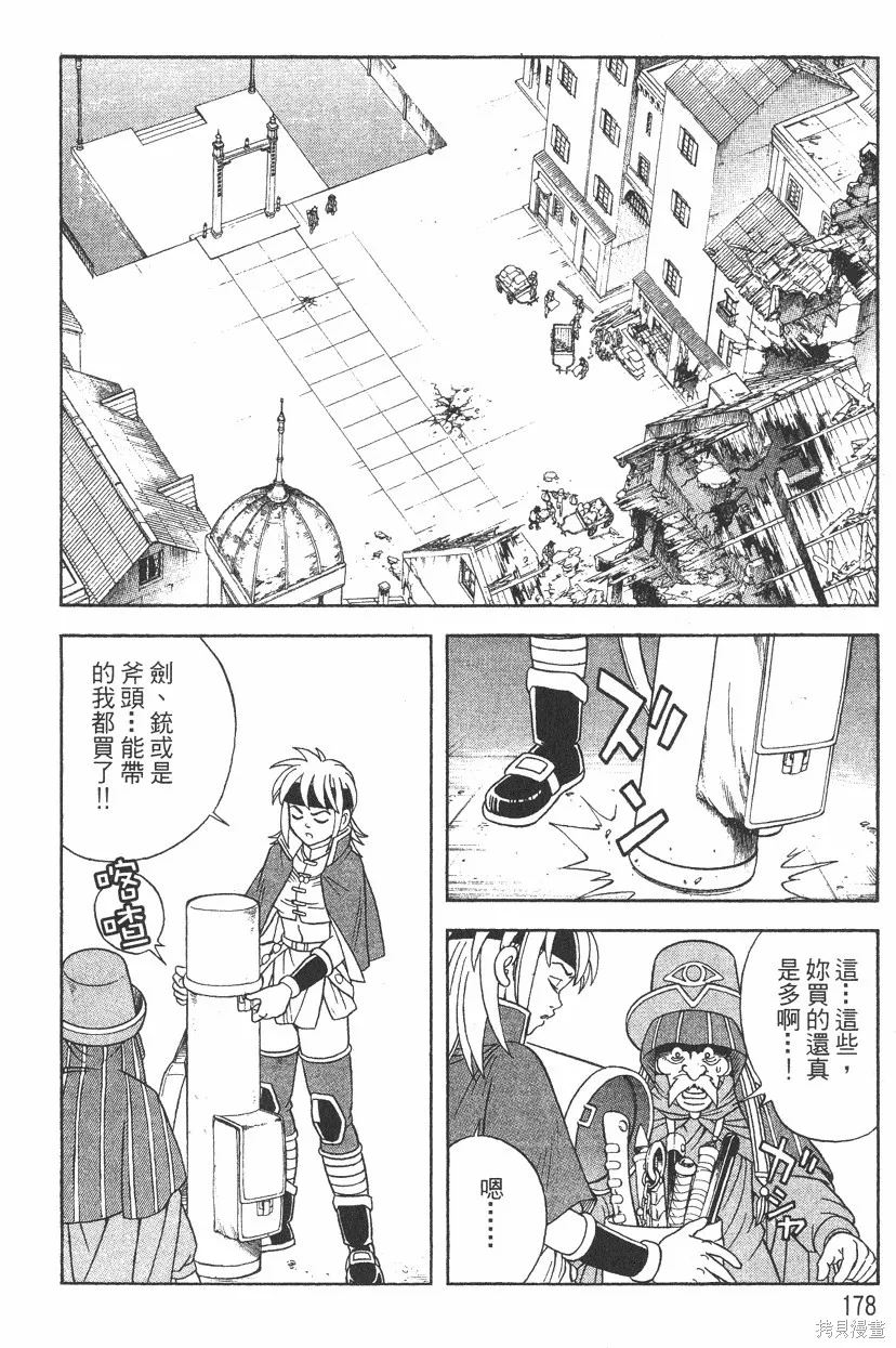 第03卷 第181页