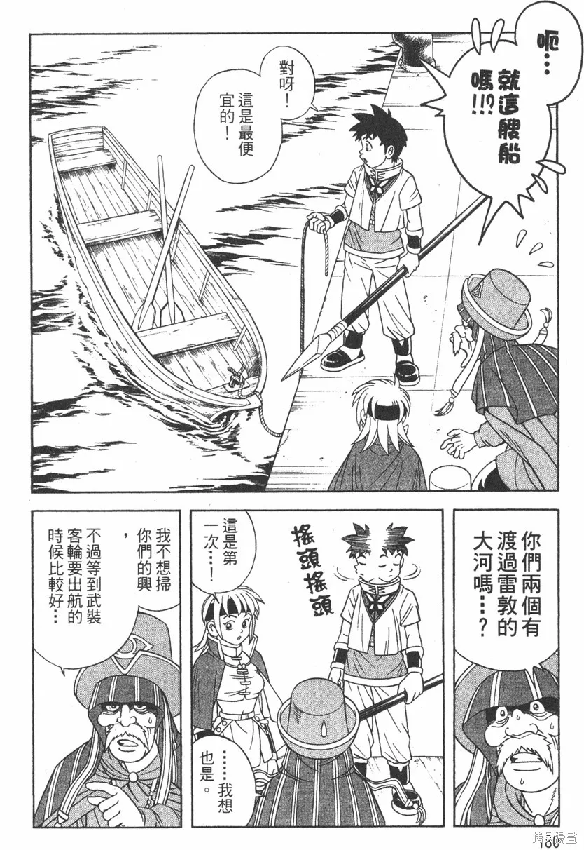 第03卷 第183页