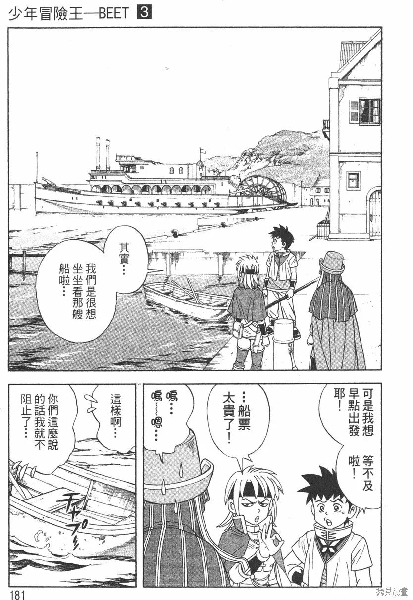 第03卷 第184页