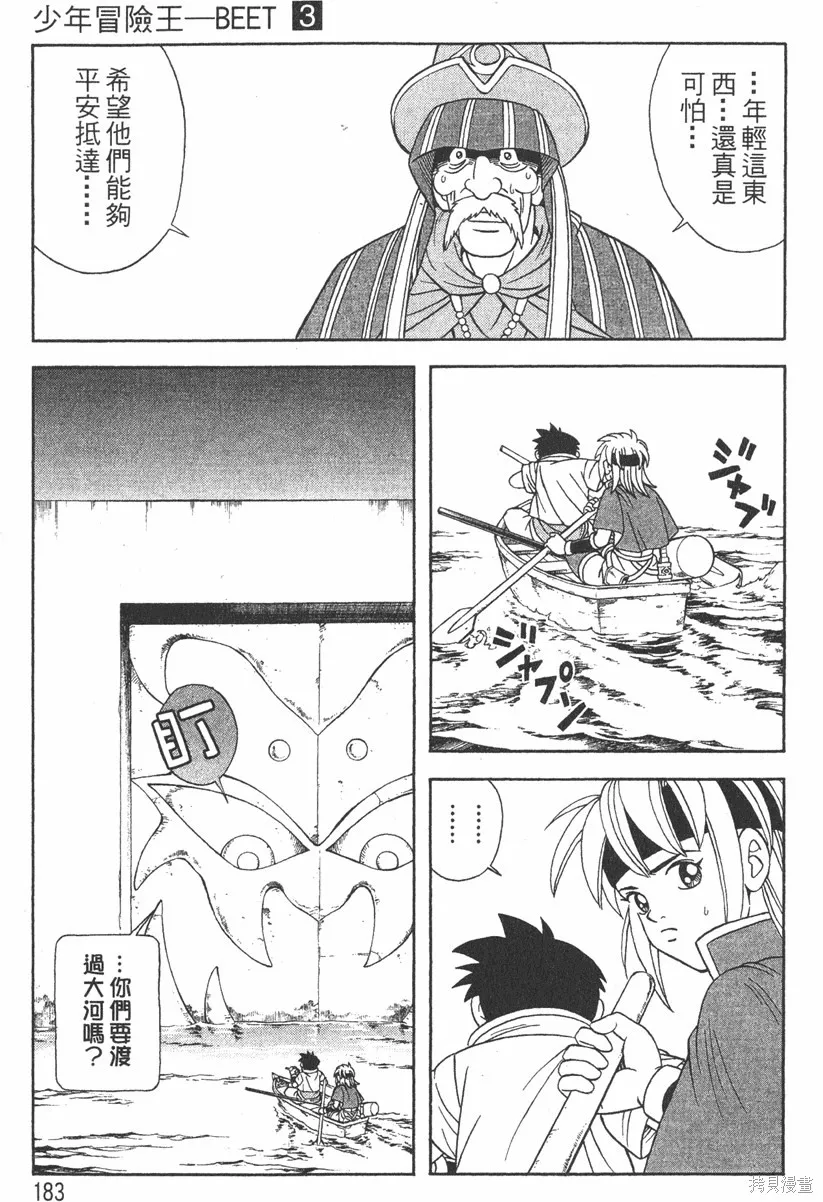 第03卷 第186页