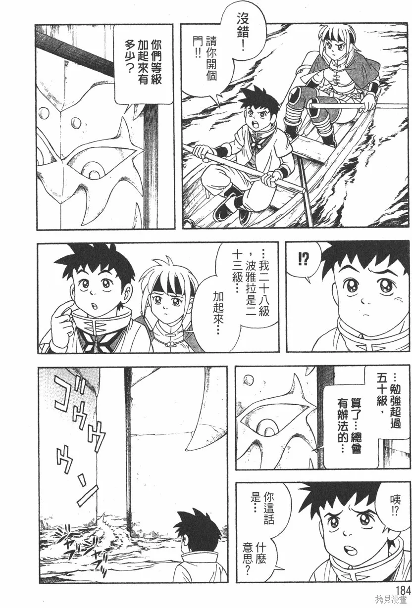 第03卷 第187页