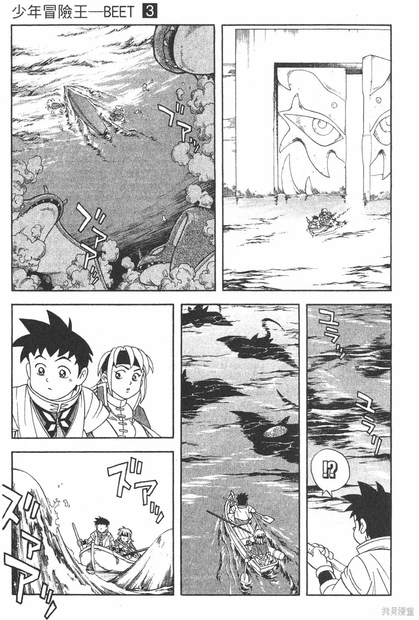 第03卷 第188页