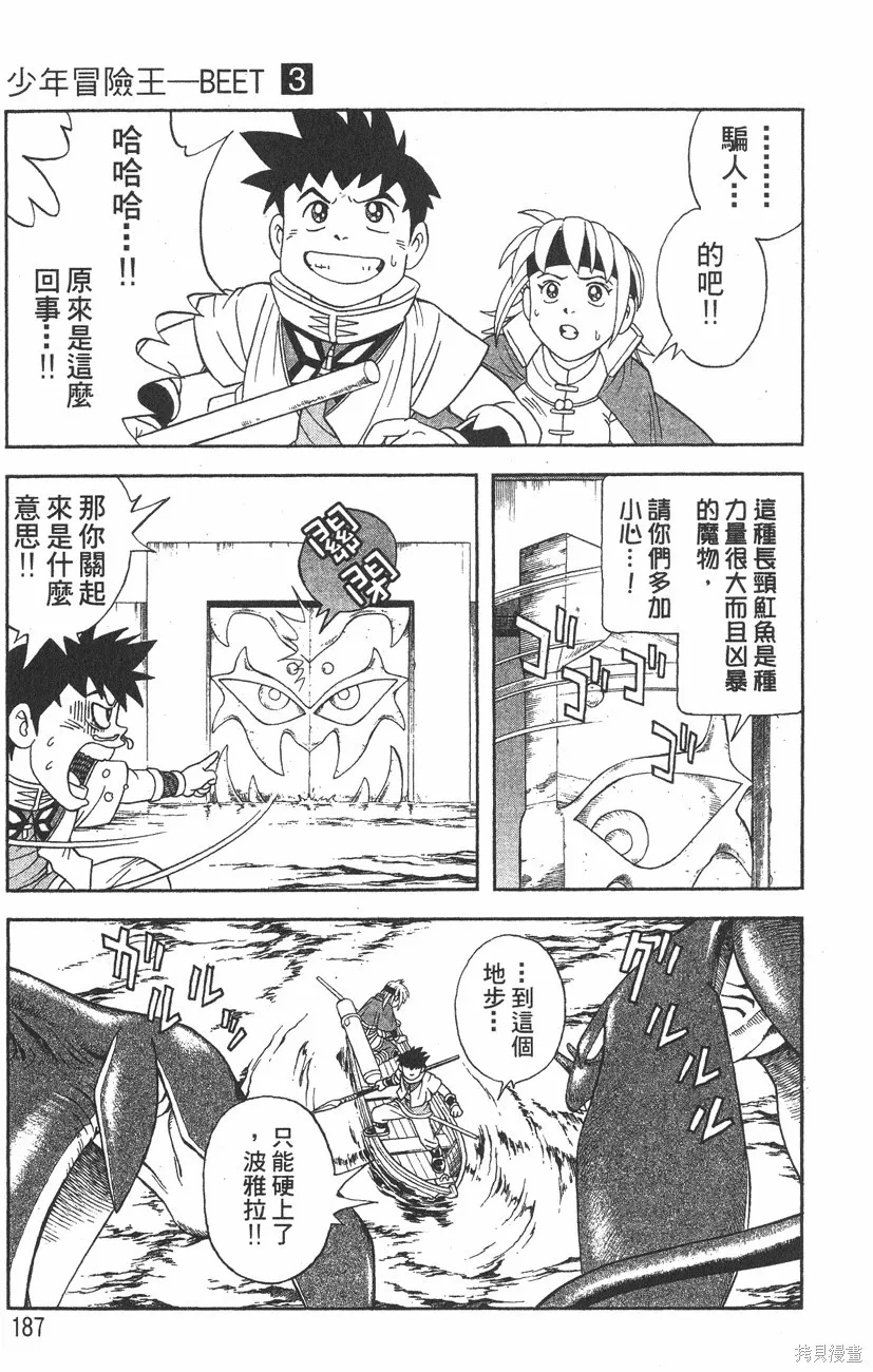 第03卷 第190页