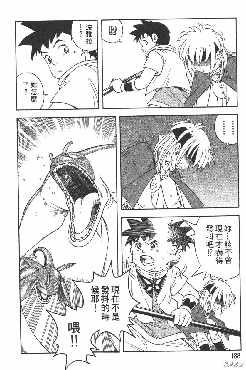 第03卷 第191页