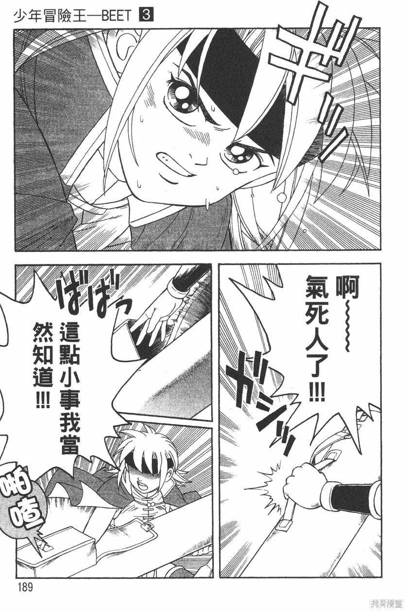 第03卷 第192页