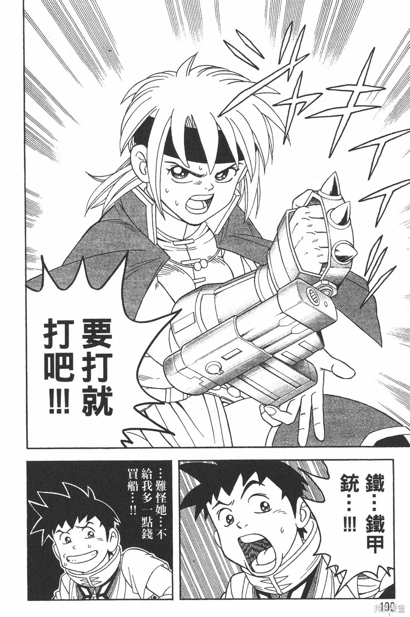 第03卷 第193页