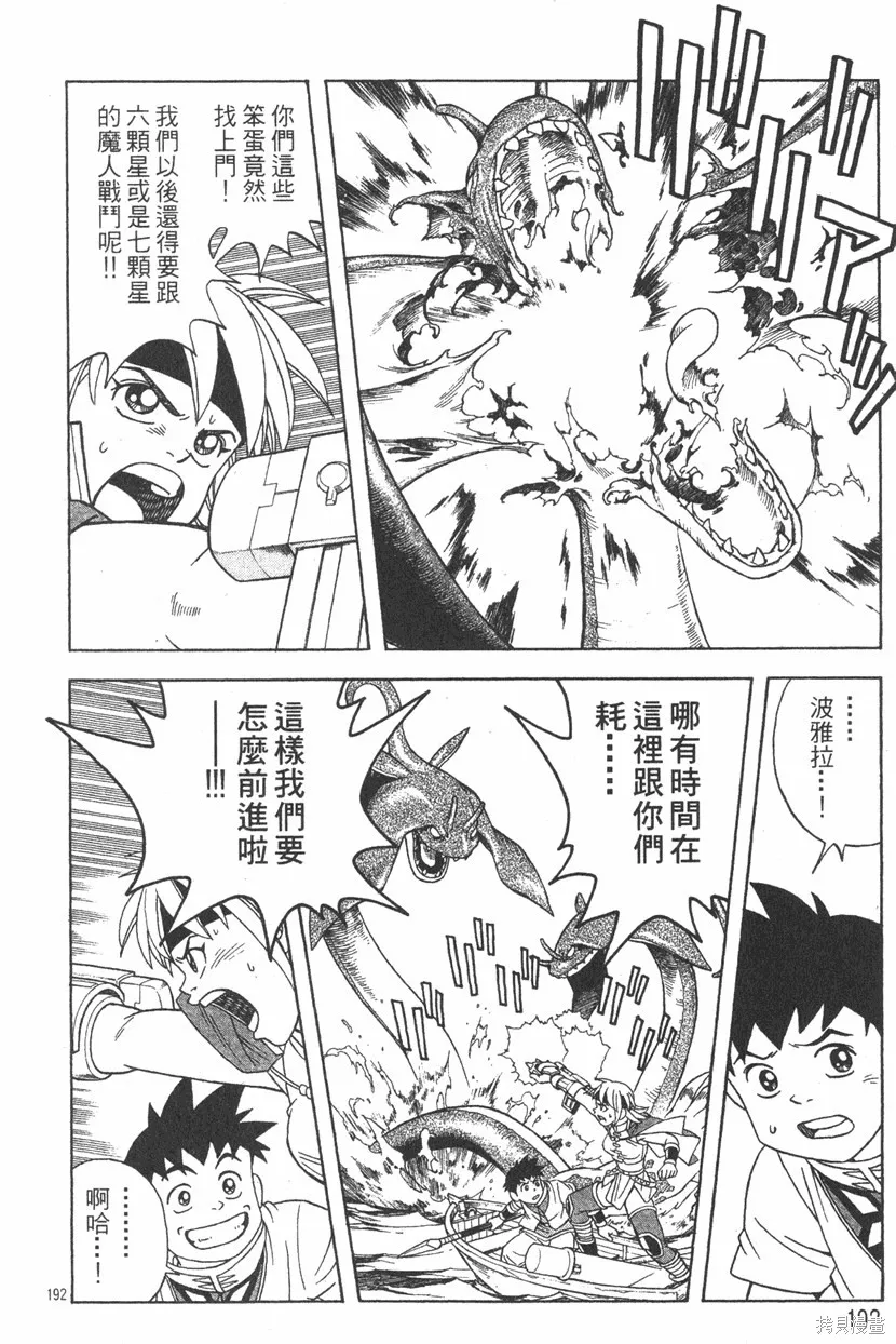第03卷 第195页