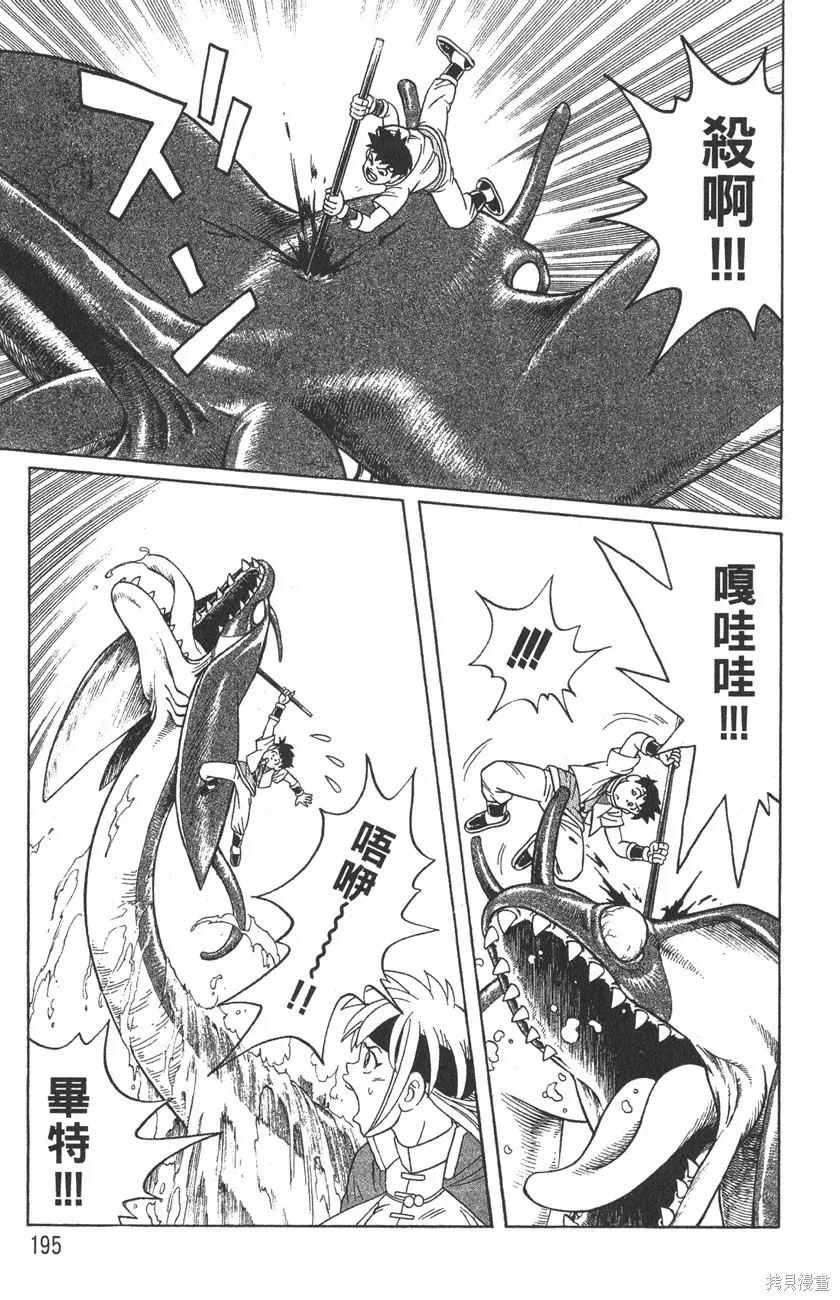 第03卷 第198页