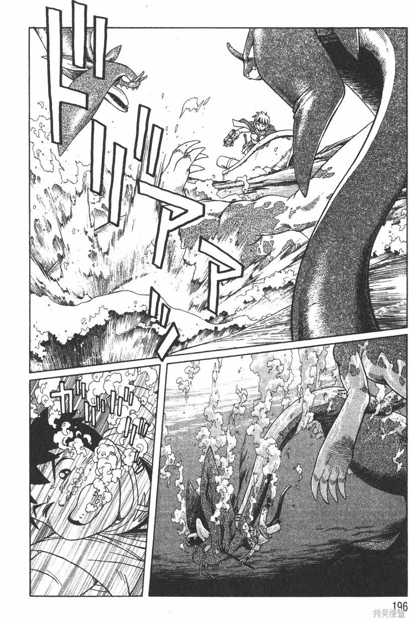 第03卷 第199页