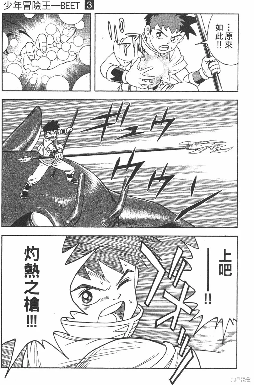 第03卷 第202页