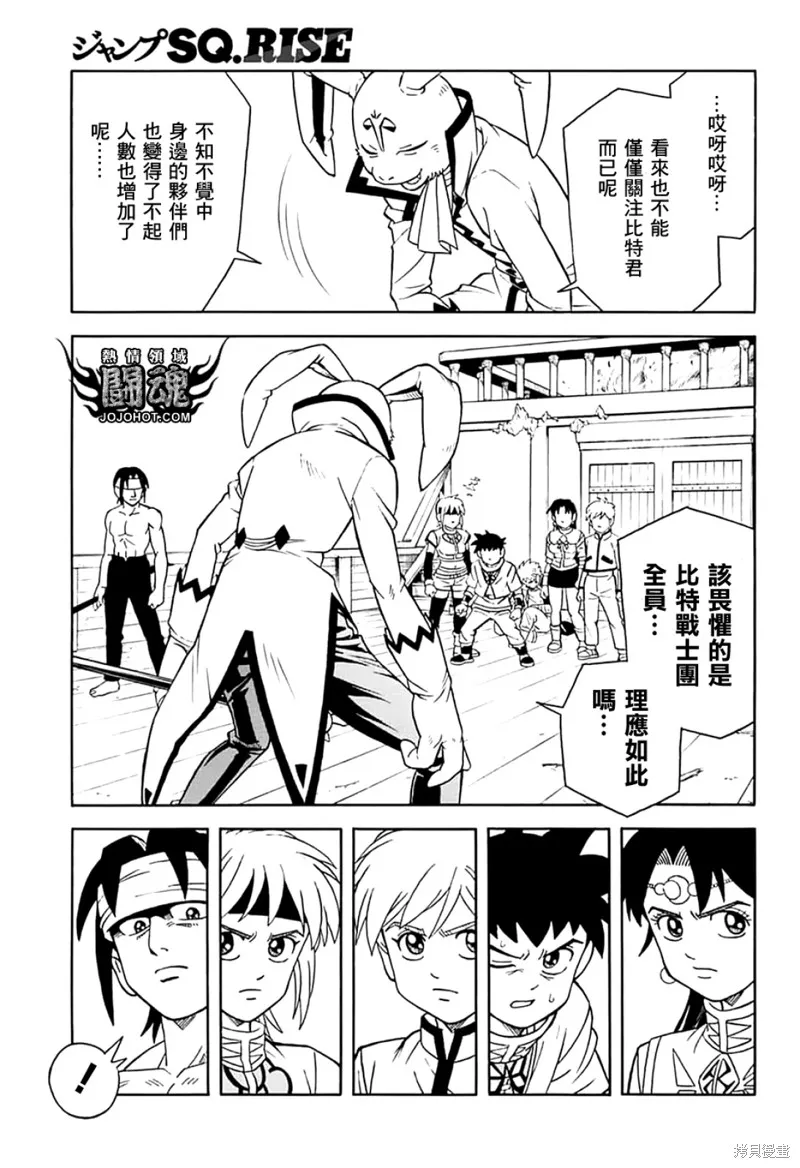 第72话 第10页