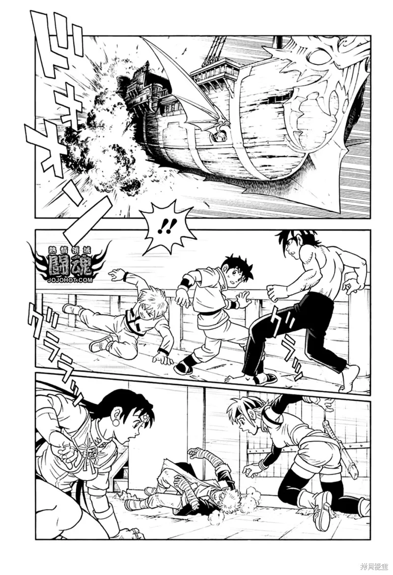 第72话 第17页