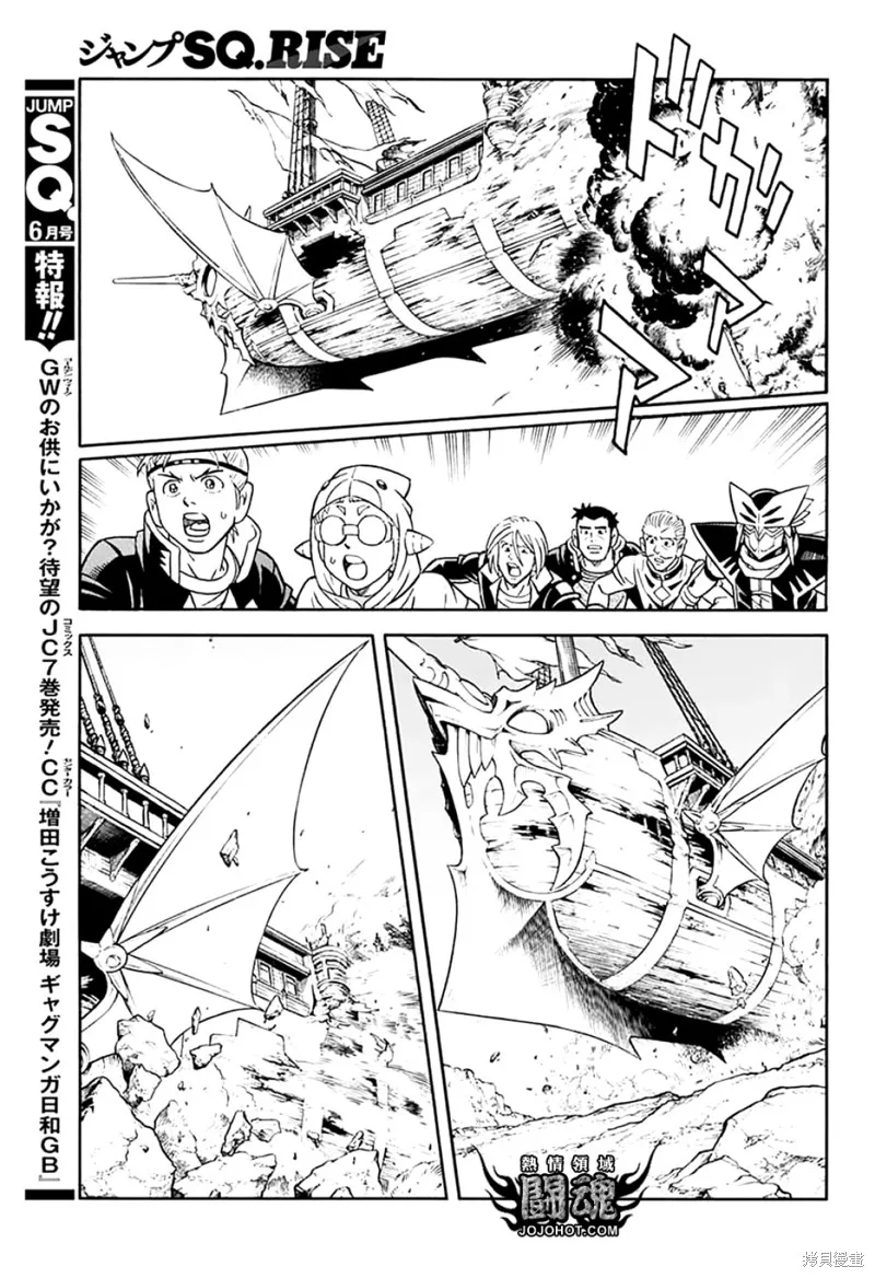 第72话 第23页