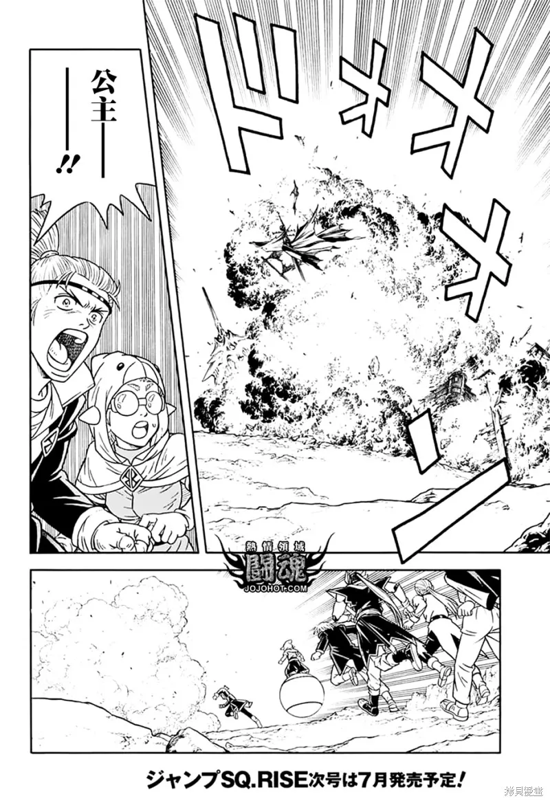 第72话 第24页