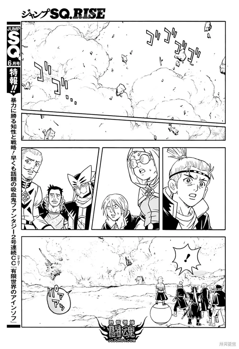第72话 第25页