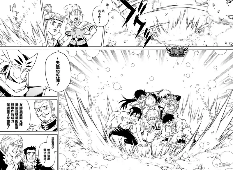 第72话 第26页