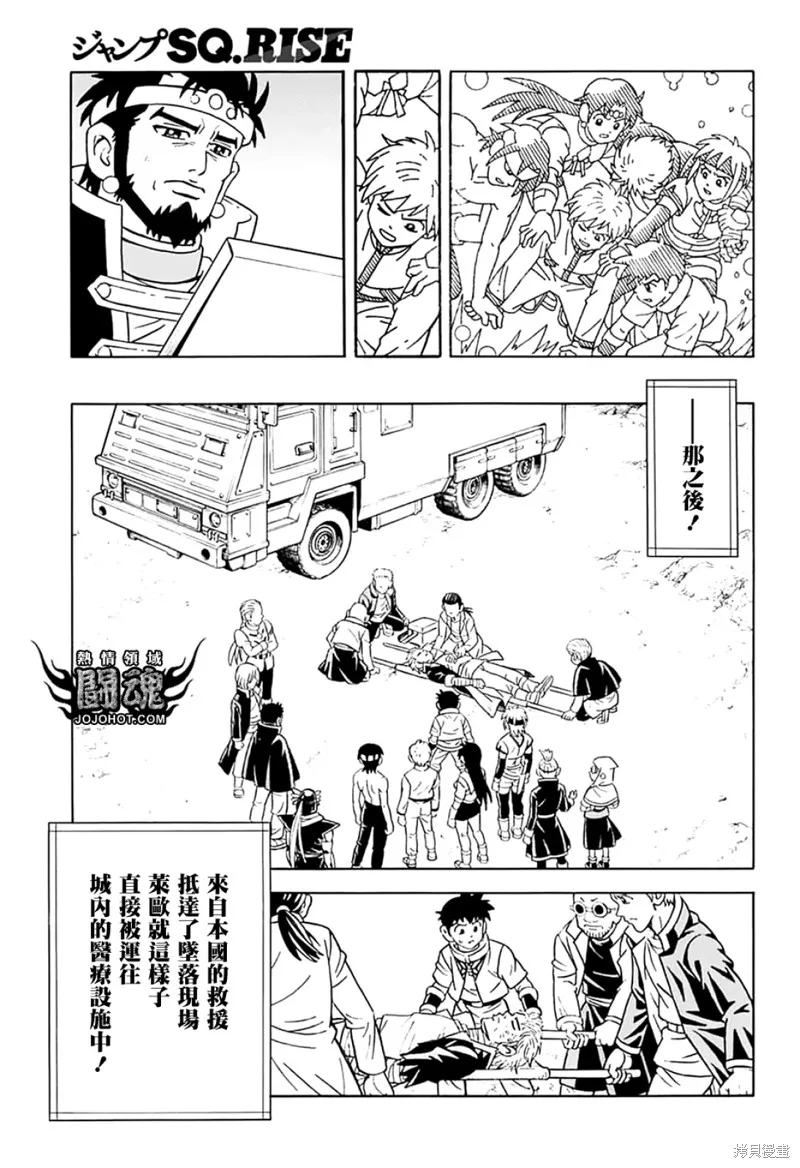 第72话 第30页