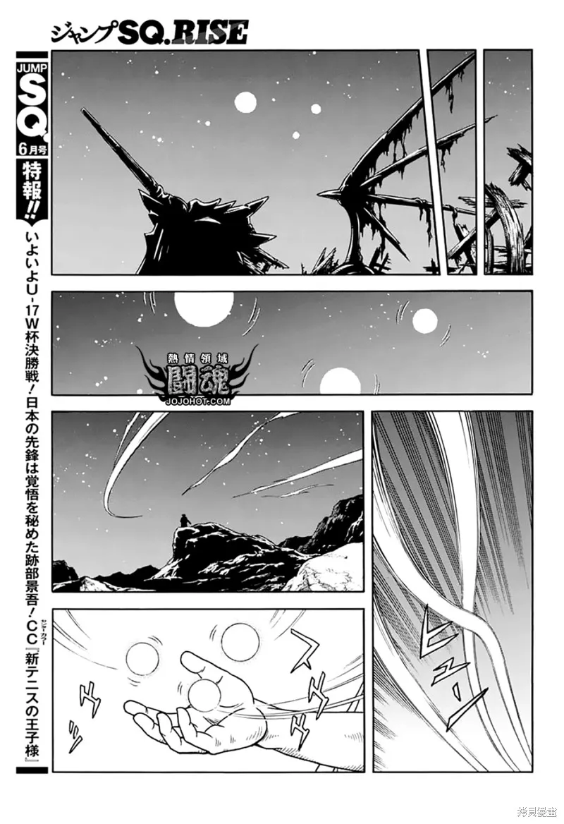 第72话 第32页