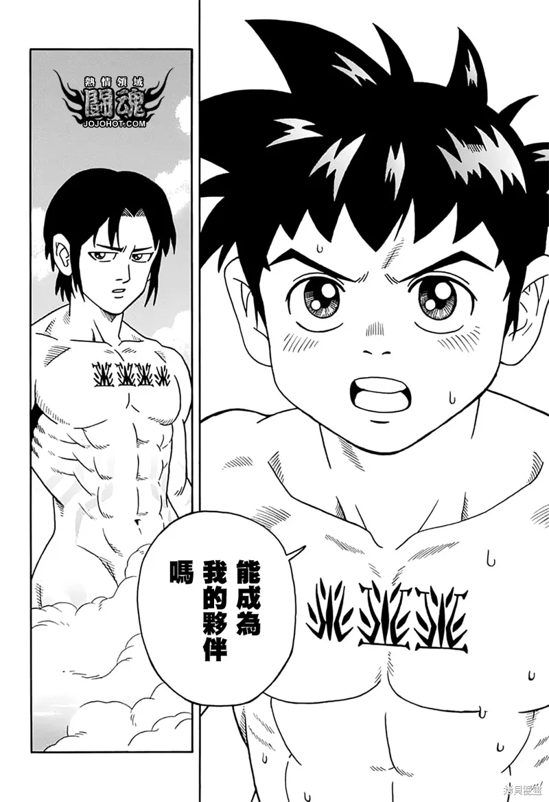 第73话 第25页