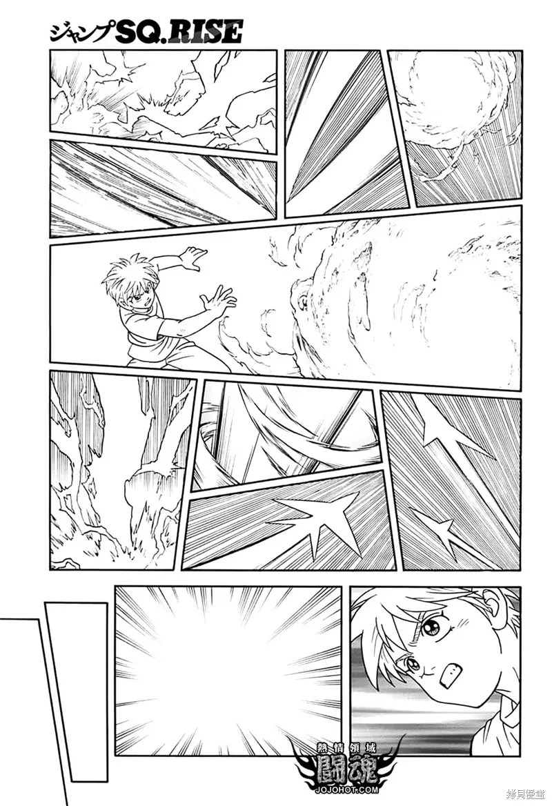 第74话 第13页