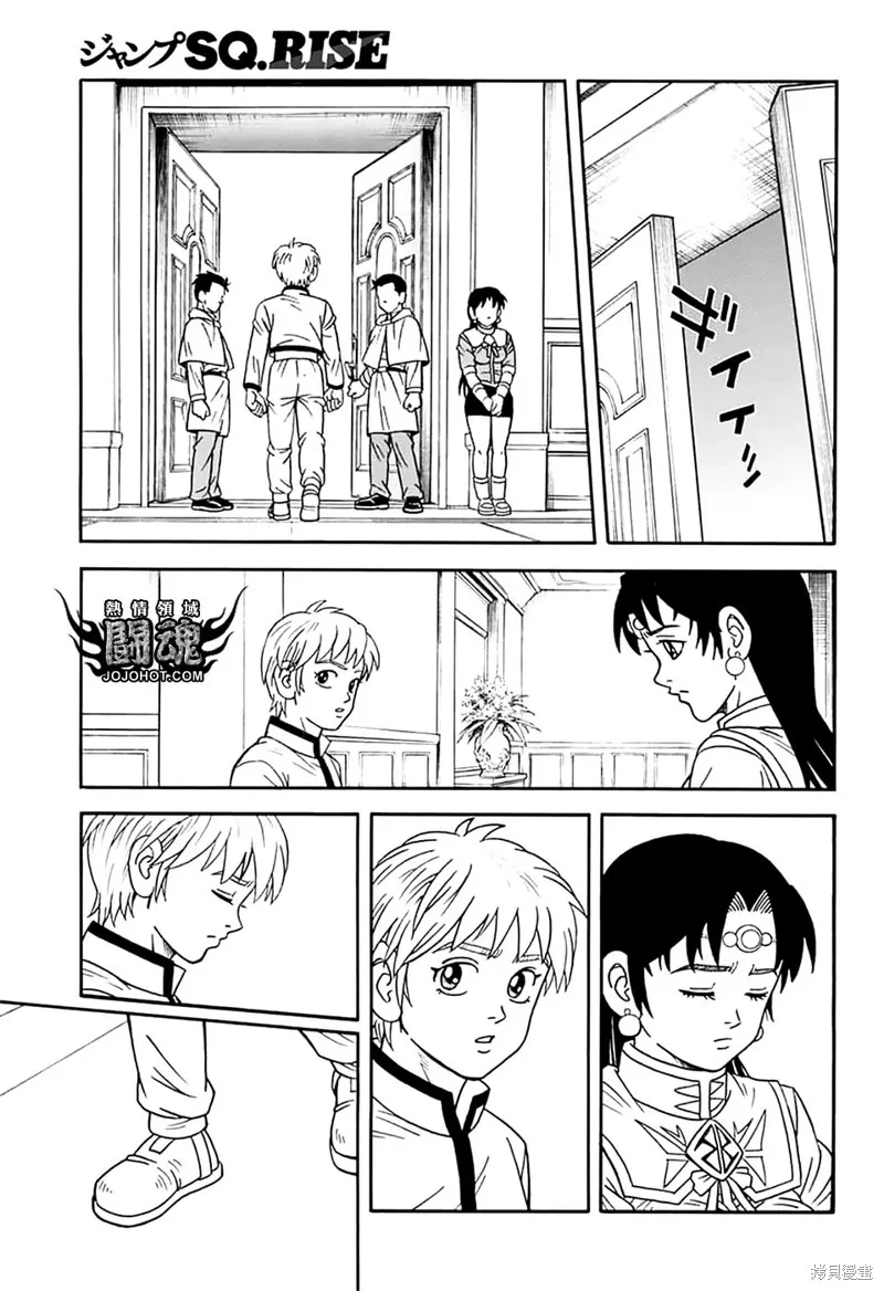 第74话 第29页