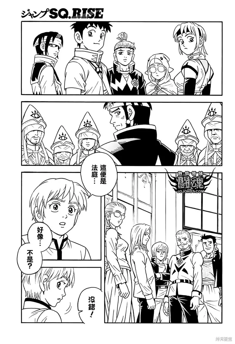 第74话 第31页