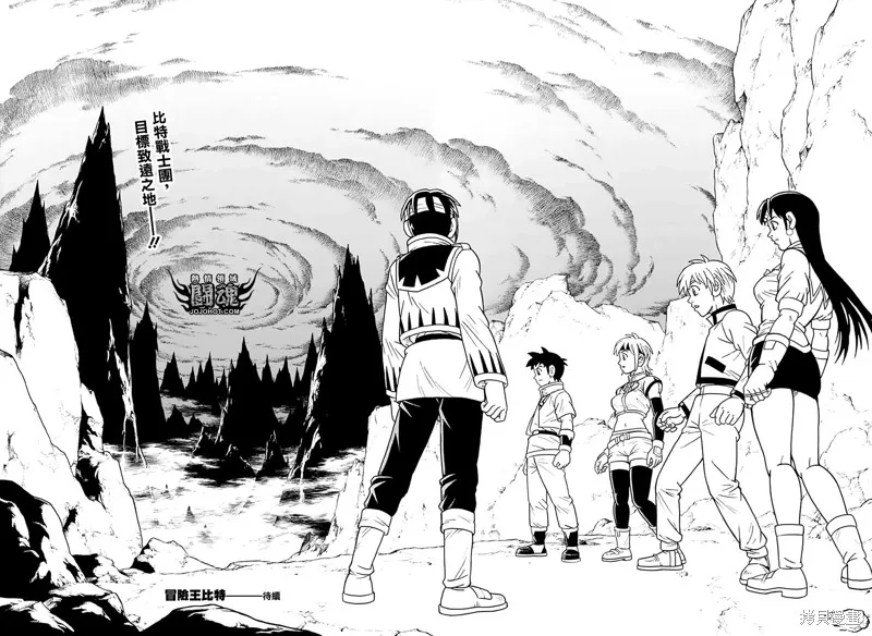 第74话 第46页