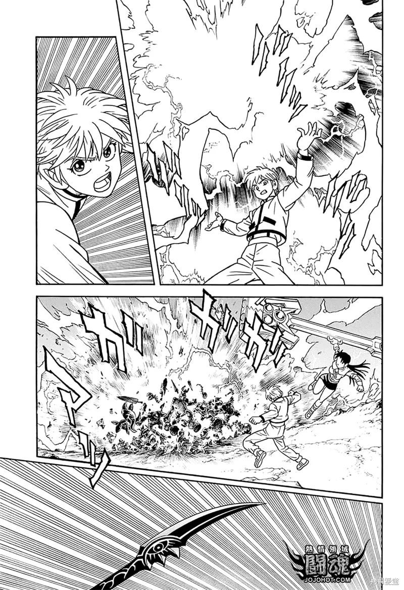 第75话 第8页