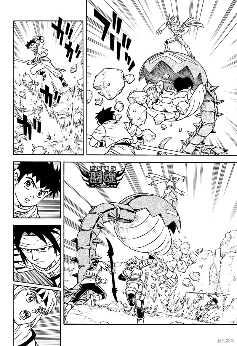 第75话 第11页