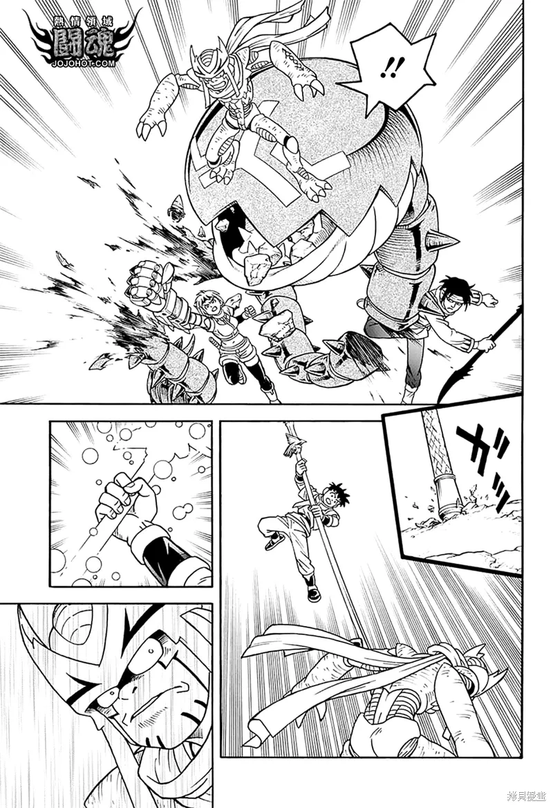 第75话 第12页