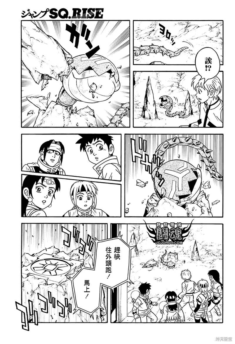 第75话 第22页