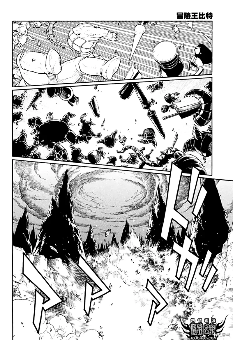 第75话 第25页