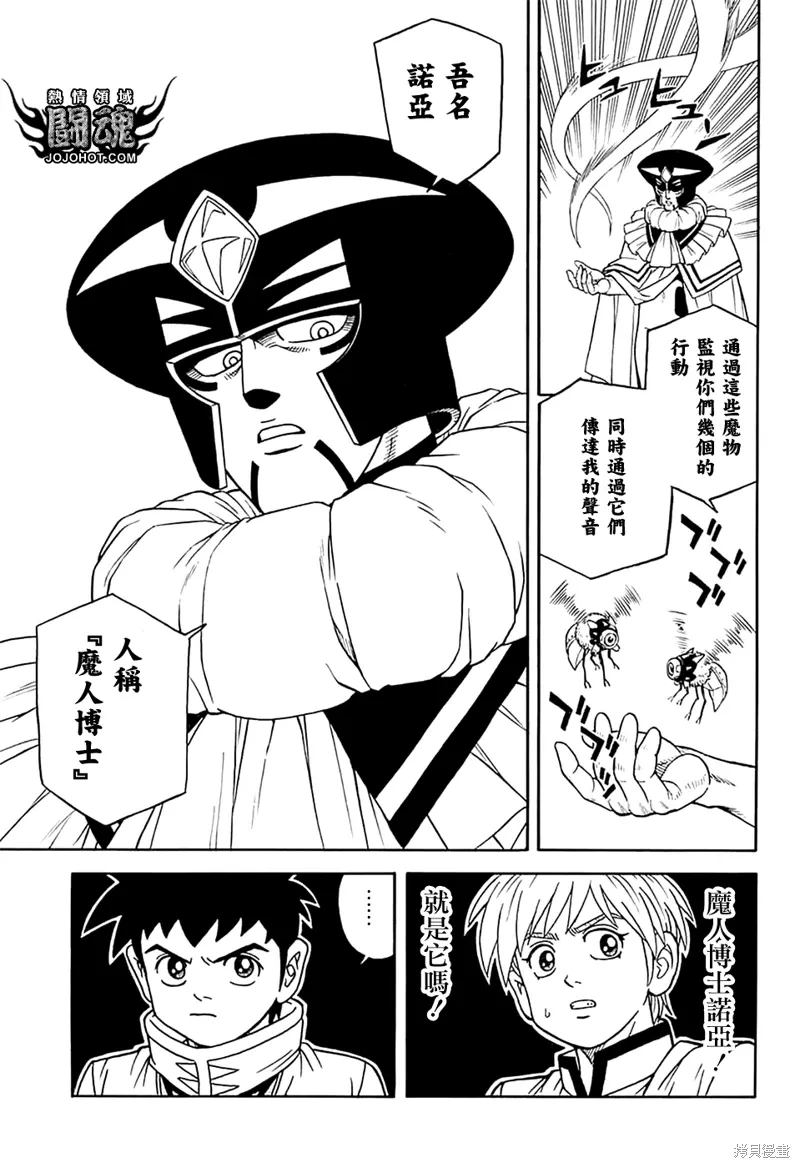 第75话 第30页