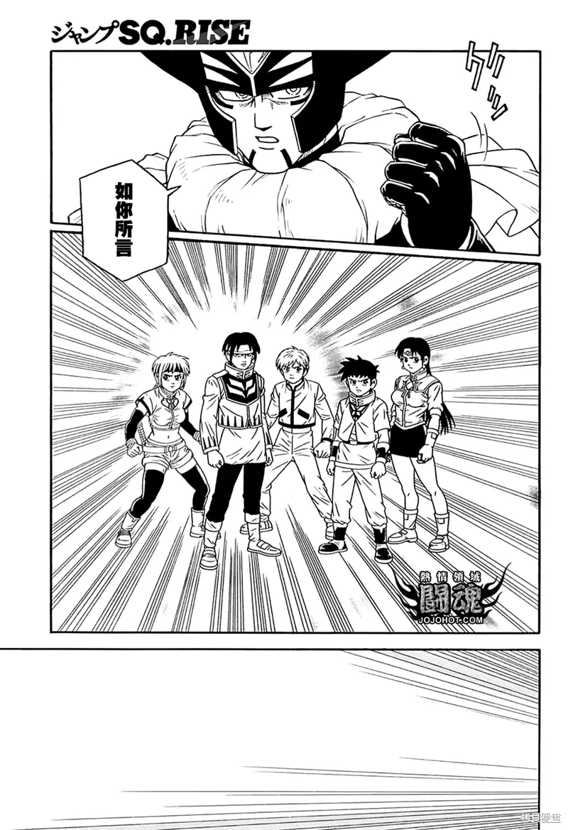 第75话 第32页