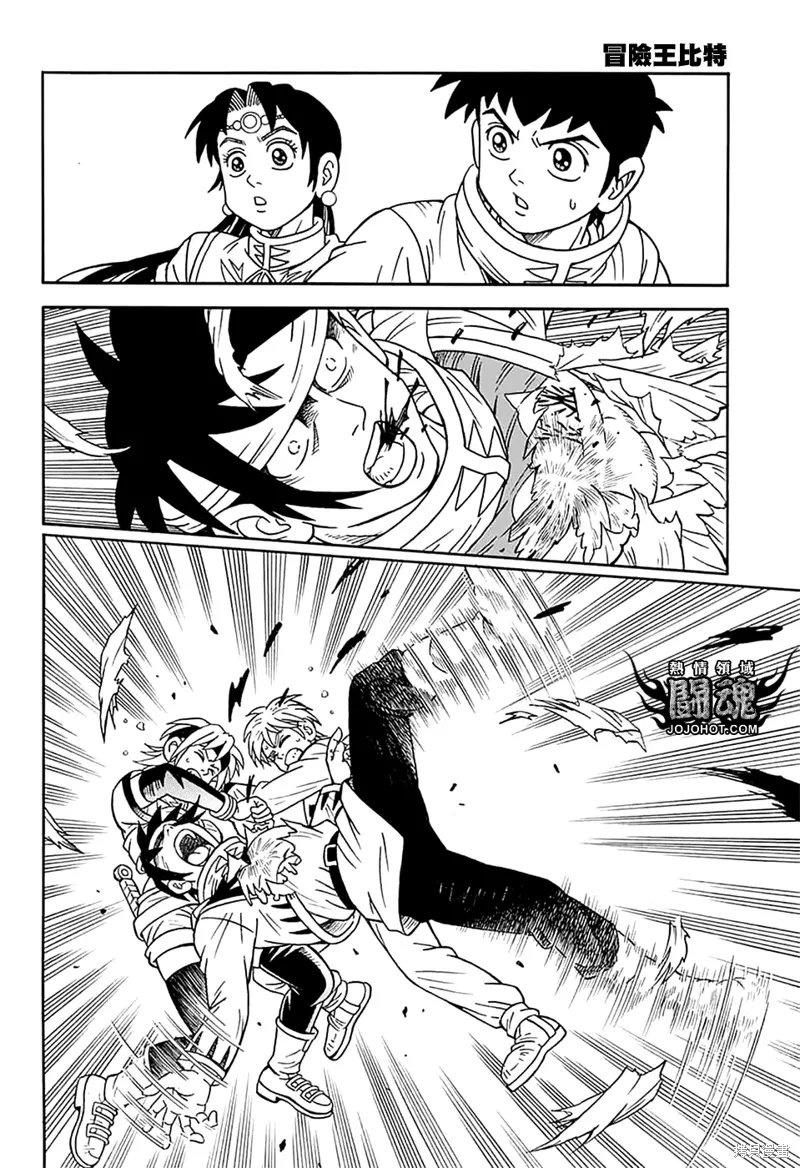 第75话 第34页