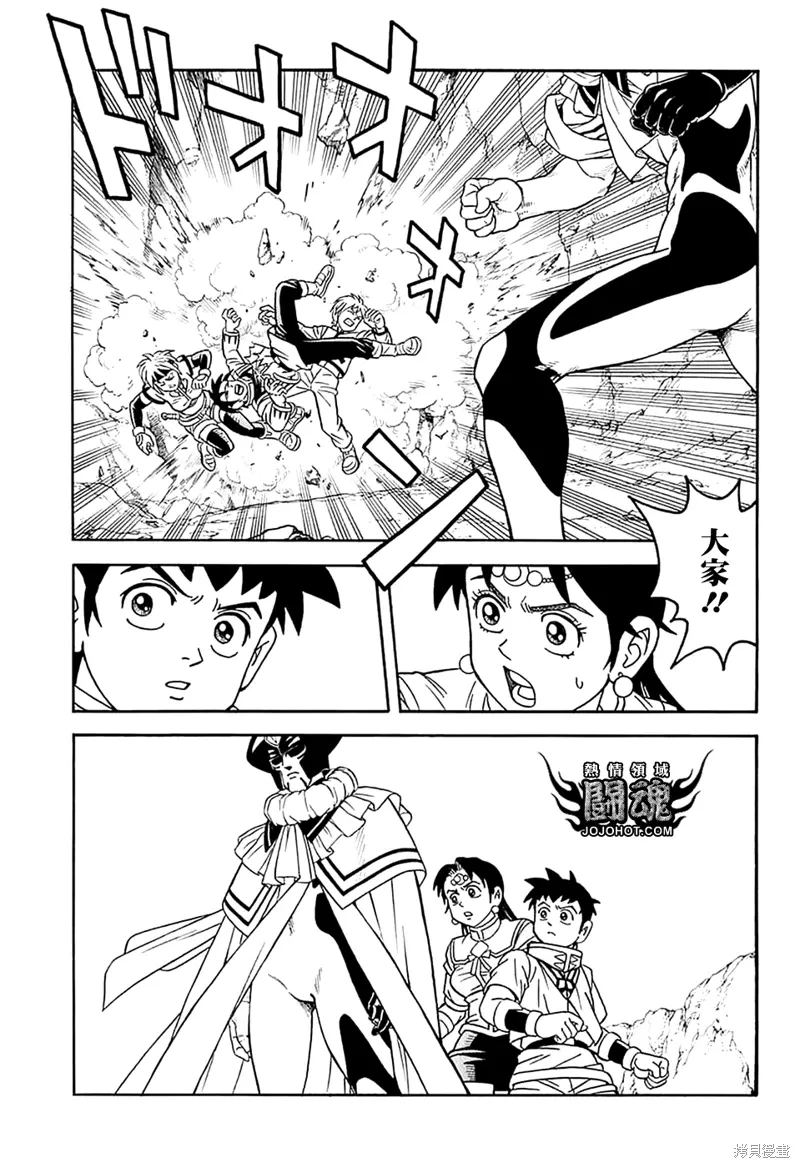 第75话 第35页