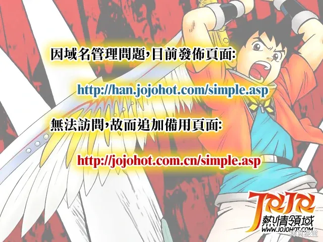 第75话 第40页