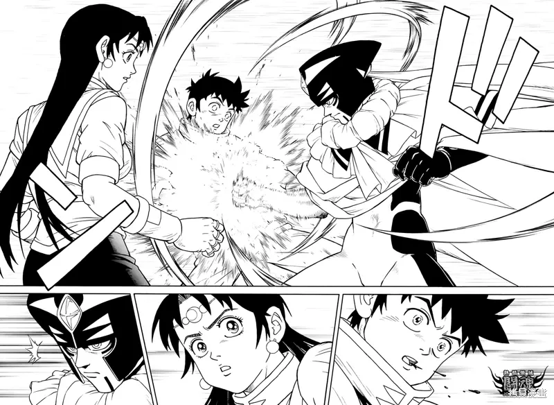 第76话 第8页