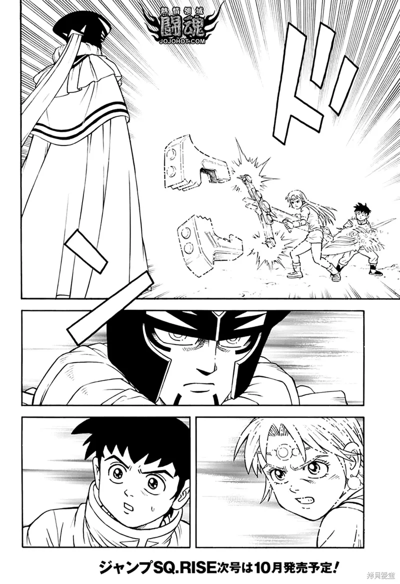 第76话 第19页