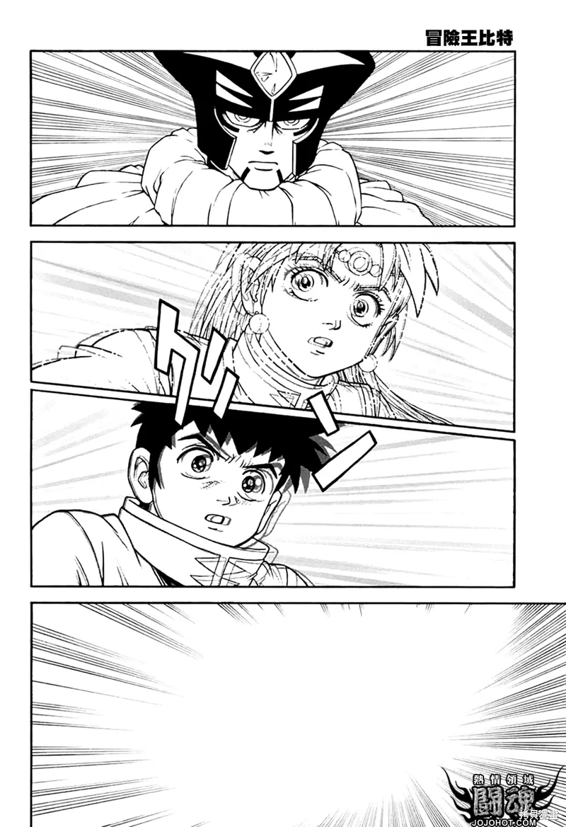 第76话 第21页